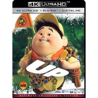 4K UHD 4K - Up (2009) ปู่ซ่าบ้าพลัง - แผ่นหนัง 4K UHD (เสียง Eng 7.1 Atmos/ ไทย | ซับ Eng/ ไทย) หนัง 2160p