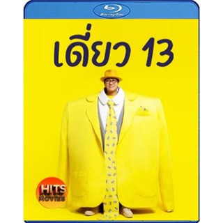 Bluray บลูเรย์ เดี่ยว 13 โน๊ต อุดม สแตนด์อัพคอมเมดี้ - เดี่ยว ไมโครโฟน (เสียง ไทย | ซับ Eng/ไทย) Bluray บลูเรย์