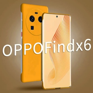 เคสโทรศัพท์มือถือ PC แข็ง ผิวด้าน ไร้กรอบ กันกระแทก สําหรับ OPPO Find X6 Pro X6Pro FindX6 Pro 5G