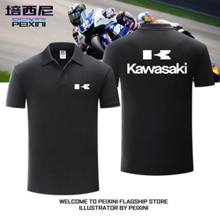 เสื้อยืด ลายรถจักรยานยนต์ Kawasaki Sublimation Baju Microfiber Jersi Jersey Sublimation