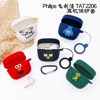 PHILIPS TAT2206 Case Cartoon Sesame Street Snoopy PHILIPS TAT2206 silicone soft case Shockproof case protector Solid color finger ring lanyard PHILIPS TAT2206 Cover soft case