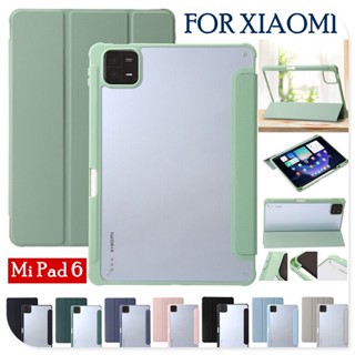 เคสโทรศัพท์มือถือหนัง ฝาพับ กันกระแทก พร้อมช่องใส่บัตร สําหรับ Xiaomi Mi Pad 6 Xiaomi Mi Pad 6 Pro 11 นิ้ว 2023