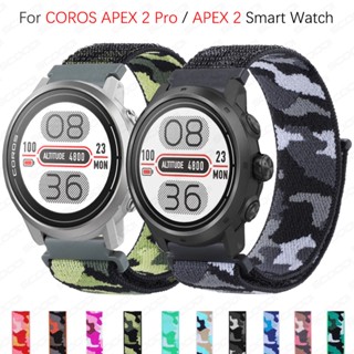 สายนาฬิกาข้อมือ สายไนล่อน ลายพราง สําหรับสมาร์ทวอทช์ COROS APEX 2 Pro APEX 2