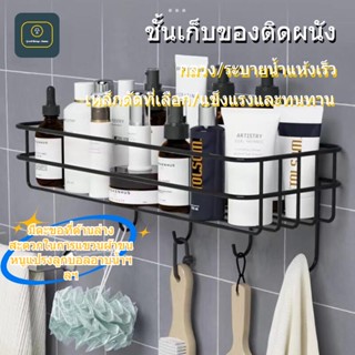 Goodthings.home Stainless Steel Bathroom Shelves Wall Mounted Shelves with Hooks no need to drill the wall There are 4 hooks at the bottom, easy to place.