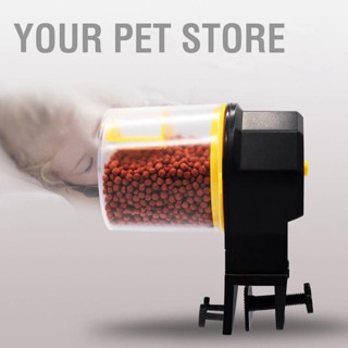 Your Pet Store Automatic Fish Feeder Smart Timing Aquarium Auto Timer เครื่องจ่ายอาหารปลาสำหรับให้อาหารปลาทองเต่า