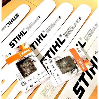 บาร์เปล่า STIHL หัวเรียบแท้ ไม่รวมโซ่ ขนาด 36 นิ้ว(070)