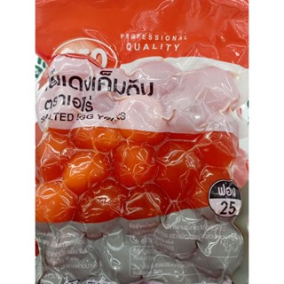 ไข่แดงเค็มดิบ ตราเอโร่ แพ็ค 25 ฟองเน้น 350g Raw salted egg yolks, Aro brand, pack of 25 eggs, 350g.