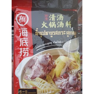 บลูชาบูรสต้มกระดูกหมูซุปกึ่งสำเร็จรูปกระดูกหมูไซส์ 110g Blue Shabu pork bone soup instant soup pork bone size 110g.