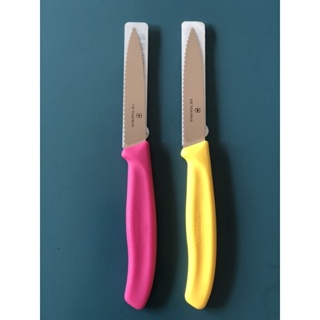 มีด มีดครัว Victorinox Paring Knife จากสวิตเซอร์แลนด์ ของแท้100% (8cm/10cm) พร้อมส่งทันที