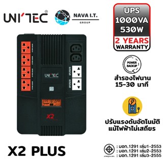 COINSคืน15%⚡FB9JMZV6⚡ UNITEC X2 PLUS 1000VA/530W เปลี่ยนแบตเองได้ง่าย สำหรับคอม รับประกัน 2ปี