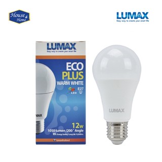 หลอดไฟ LED LUMAX 12W สี WW E27