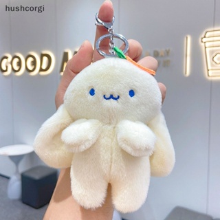 [hushcorgi] พวงกุญแจตุ๊กตากระต่าย 14 ซม. 1 ชิ้น