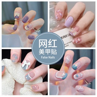 Girl Pearl bow wearing nail detachable nail patch(4.7)