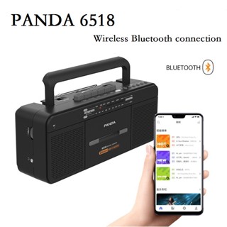 Panda 6518 เครื่องบันทึกเทป วิทยุ FM AM MP3 แบบพกพา