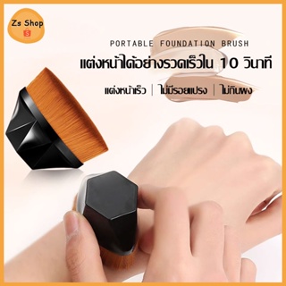 แปรงทารองพื้น เบอร์ 55 แปรงแต่งหน้า ทรงหกเหลี่ยม สําหรับลงรองพื้น บีบีครีม บลัชออน（1334）