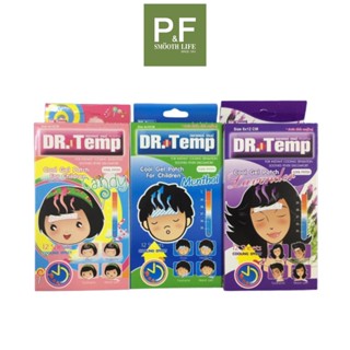 Dr.Temp แผ่นเจลลดไข้เด็ก กลิ่นแคนดี้ / ลาเวนเดอร์ แบบ 2 ชิ้น/ซอง