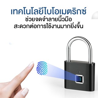 Power Lock Systano แม่กุญแจ กุญแจสแกนลายนิ้วมือ กุญแจ ระบบล็อคลายนิ้วมือ No.Y670