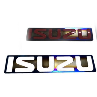 แผ่นสแตนเลสไทเท logo isuzu all new 2012 2013 2014 2015 2016 2017 2018 2019 ราคาดีที่สุด จบในที่เดียว **จัดส่งเร้ว