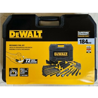 DEWALT DWMT45184 ชุดบล็อก184ชิ้น