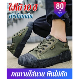 (ใส่ได้ 10 ปี) รองเท้าเซฟตี้ ทรงผ้าใบ ระบายอากาศได้ดี กันกลิ่นเท้า GEE
