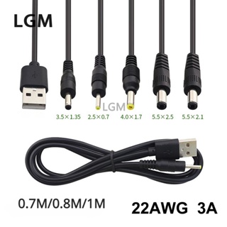 ปลั๊กแจ็คเชื่อมต่อพาวเวอร์ซัพพลาย 5V USB Type A ตัวผู้ เป็น DC 2.1 2.5*0.7 4.0*1.7 3.5*1.35 5.5 มม.