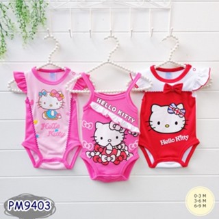 ชุดเด็ก Bodysuit 3ตัว ลาย คิตตี้ แดง ชมพู kitty