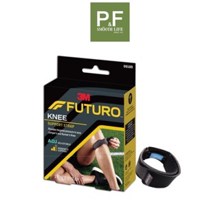 Futuro Knee Strap ฟุทูโร่™ สปอร์ต อุปกรณ์พยุงใต้หัวเข่า รุ่นปรับกระชับได้