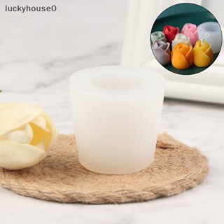 Luckyhouse0^^ แม่พิมพ์ซิลิโคน รูปดอกทิวลิป สําหรับทําสบู่ แฮนด์เมด DIY