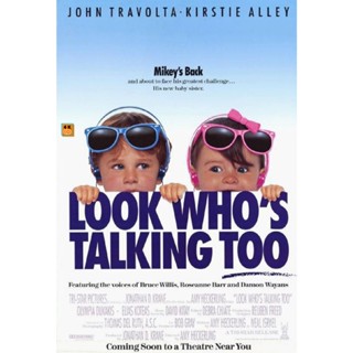 หนัง DVD ออก ใหม่ Look Whos Talking Too (1990) อุ้มบุญมาเกิด 2 ตอน แย่งบุญพี่ (เสียง ไทย /อังกฤษ | ซับ ไม่มี) DVD ดีวีดี