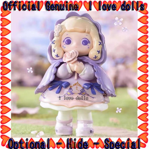 You Li Chun Yu Chun Xun Series ตุ๊กตากล่องตาบอดตัวเลขน่ารัก