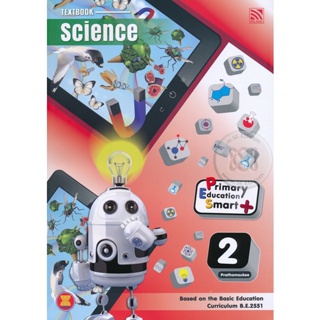 Bundanjai (หนังสือคู่มือเรียนสอบ) Primary Education Smart Science Pratomsuksa 2 : Textbook (P)