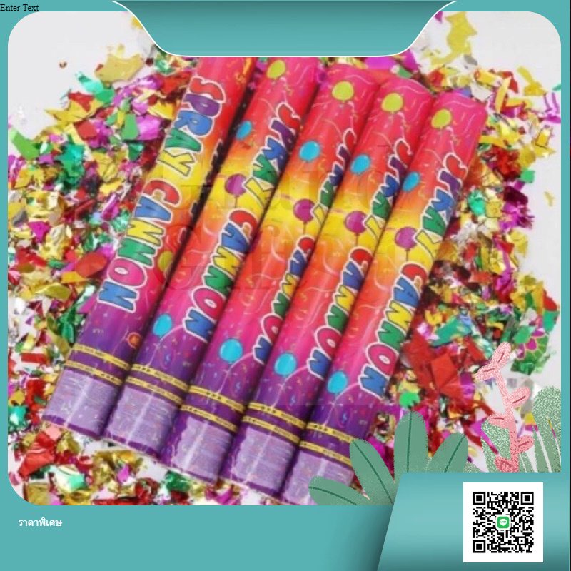 ส่งจากไทย PAPER SHOOT!!! พลุ กระดาษ พลุ มือ พลุ ดึง แบบบิดหมุน Party งานปาร์ตี้ ปีใหม่ฉลองวันเกิดงานเฉลิมฉลองทุกงาน