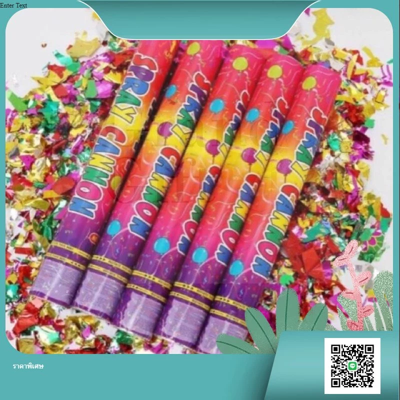 ส่งจากไทย PAPER SHOOT!!! พลุ กระดาษ พลุ มือ พลุ ดึง แบบบิดหมุน Party งานปาร์ตี้ ปีใหม่ฉลองวันเกิดงานเฉลิมฉลองทุกงาน