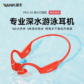 Nank South Carol Runner Pro4s ชุดหูฟังกีฬา ลดเสียงรั่ว IPX8 OT3.0 กันน้ํา ปลอดภัย ระดับมืออาชีพ LEYL