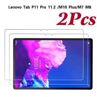 กระจกนิรภัยกันรอยหน้าจอ สําหรับ Lenovo Tab P11 Pro M10 FHD Plus 2nd Gen M10 HD M8 M7 Y700 7.0 8.0 10.1 10.3 10.6 11.5 2 ชิ้น