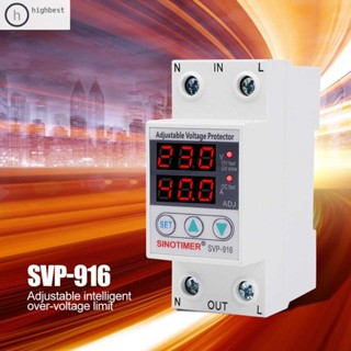 Svp-916 อุปกรณ์รีเลย์ป้องกันแรงดันไฟฟ้ากระชาก แบบปรับได้