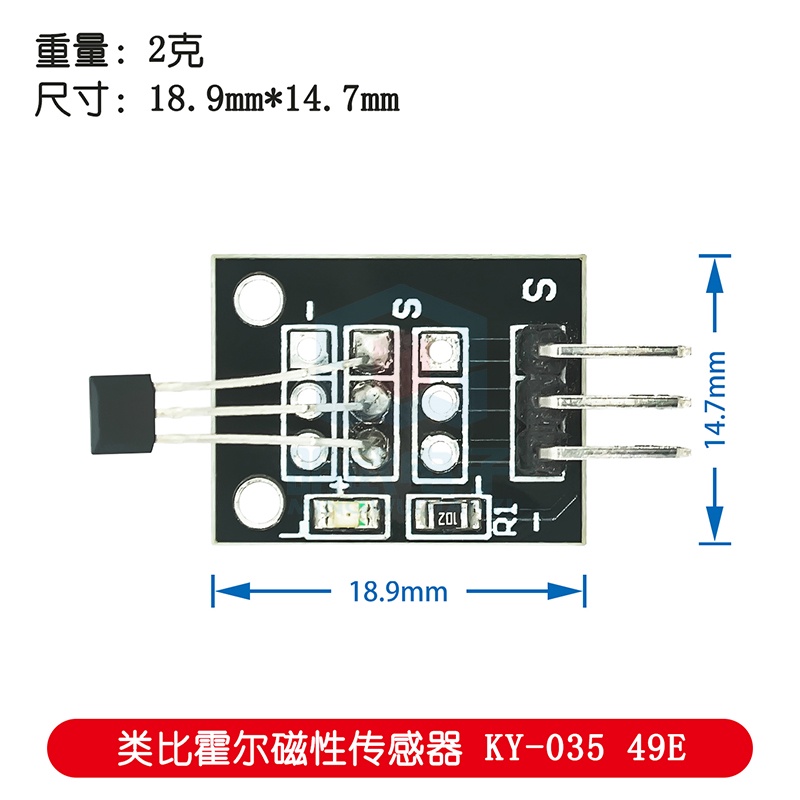 Ky-035 โมดูลอนาล็อกฮอลล์ เซนเซอร์แม่เหล็ก KY-035