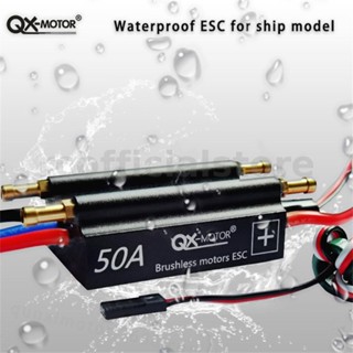 Qx มอเตอร์ใต้น้ํา ESC กันน้ํา 50A 70A 90A 120A สําหรับโมเดลยานพาหนะเรือบังคับ