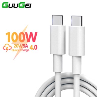 Guugei PD 100W Type C 5A สายชาร์จเร็ว Type C เป็น Type C สายชาร์จข้อมูล ชาร์จเร็ว