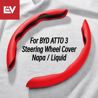 ปลอกหุ้มพวงมาลัยรถยนต์ 3 สี สําหรับ BYD ATTO