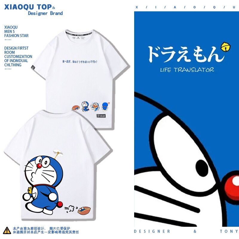 เสื้อยืดแขนสั้น ผ้าฝ้ายแท้ ทรงหลวม พิมพ์ลายการ์ตูนโดราเอมอน ขนาดใหญ่ แฟชั่นฤดูร้อน สําหรับผู้ชาย และคู่รัก