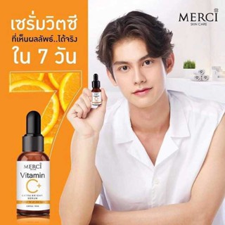 ❤️❤️ เมอร์ซี่ เซรั่มวิตซี MERCI Vitamin C Extra Bright Serum 10ml