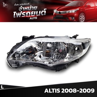 ไฟหน้ารถยนต์ TOYOTA ALTIS 2008-2009 (ข้างซ้าย) L