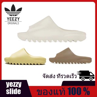 (พร้อมส่ง) รองเท้าแตะ Adidas Yeezy Slide Sand ของแท้ 100%