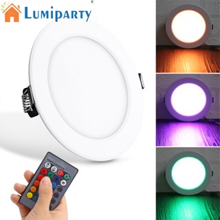 Lumiparty โคมไฟติดเพดาน 10W RGB 85-265V เปลี่ยนสีได้ 7 สี