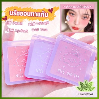 Lawan บลัชออน บลัชออนโทนส้ม บรัชออนทาแก้ม เนื้อดี สีสวย ติดทน blush