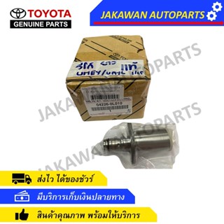 SCV วาลว์แท้ TOYOTA VIGO 2004 - 2011 ตัวยาว (04226-0L010)