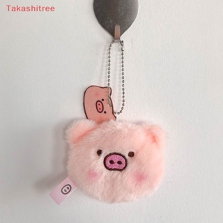 (Takashitree) พวงกุญแจ จี้ตุ๊กตาหมูน่ารัก สีชมพู สไตล์เกาหลี สําหรับเด็กนักเรียน