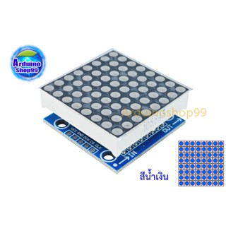 MAX7219 dot matrix module control module MCU control drive LED (สีน้ำเงิน)