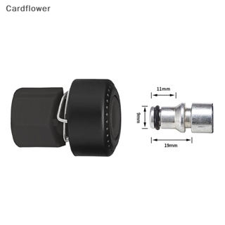 &lt;Cardflower&gt; อะแดปเตอร์เชื่อมต่อท่อฉีดน้ําแรงดันสูง M22 สําหรับ Karcher On Sale